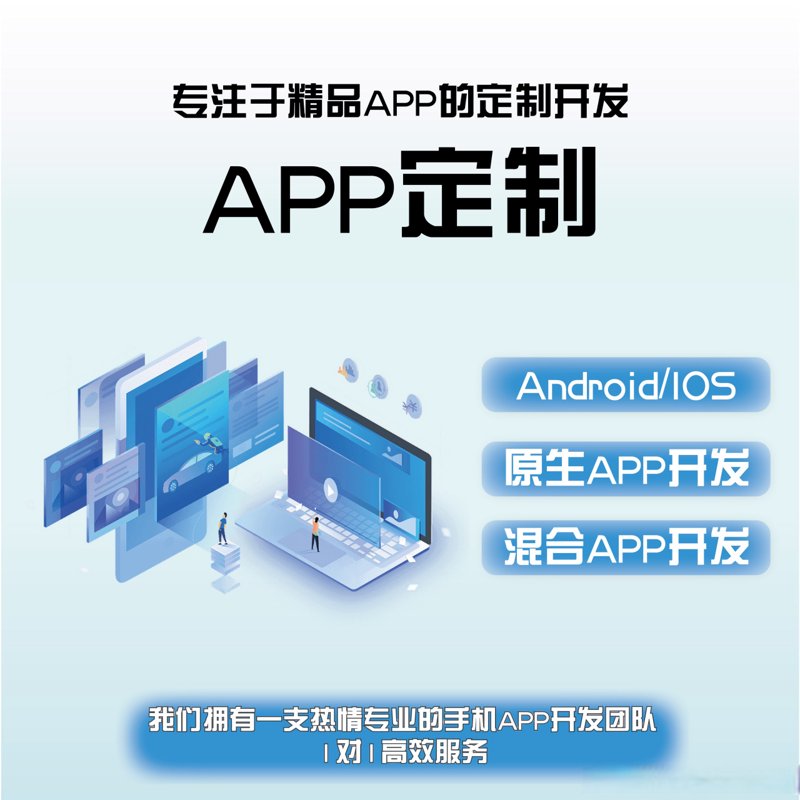 深圳软件开发：从初学者到高手的快速进阶之路